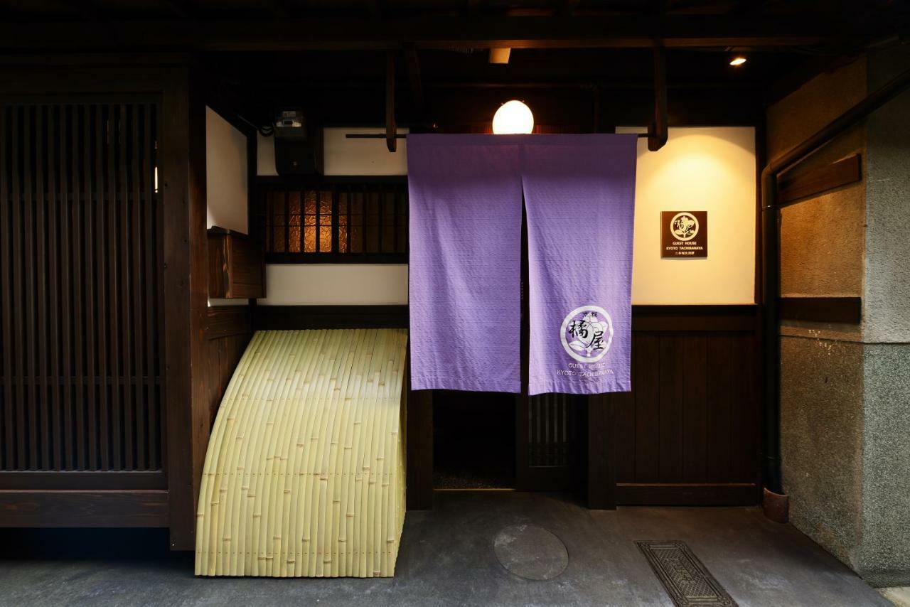 Вилла Kyoto Tachibanaya Nijojo North Экстерьер фото